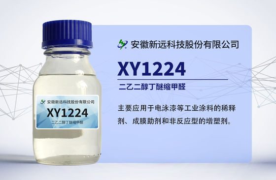 XY1224, DIETHYLENE GLYCOL BUTYL ETHERS FORMALDEHYDE CAS 143-29-3, बिस्(डाईएथिलीनग्लायकोलमोनोब्यूटाइलईथर)फॉर्मल, विभिन्न कार्बनिक सॉल्वैंट्स के साथ मिश्रणीय, पानी में अघुलनशील।